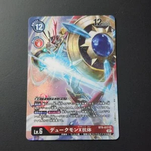 Digimon card Dukemon X SR BT9-017 Japanese - Picture 1 of 1