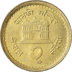 [#943944] Münze, Nepal, 2 Rupees