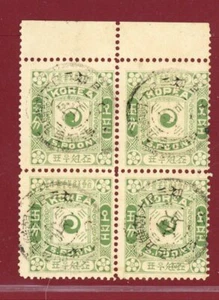 Korea #6a, Block of 4, Taegeuk 5p, 1st Print, Double Circle Cancel,Kyungsung(京)城 - Picture 1 of 2