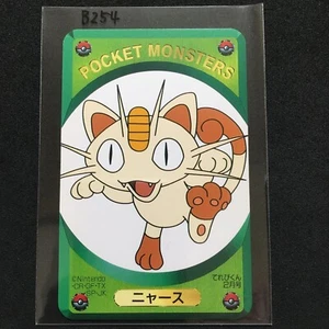 Mint Pokemon DX Game Card Nintendo Vintage Karte 1999 Pikachu Meowth - Bild 1 von 3