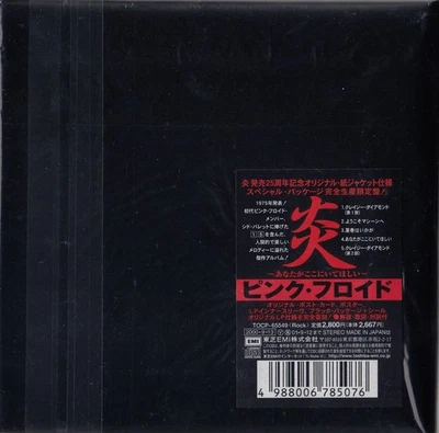 Pink Floyd Wish you were here CD Mini-LP EMI Japan 2000 TOCP-65549 - Bild 1 von 4