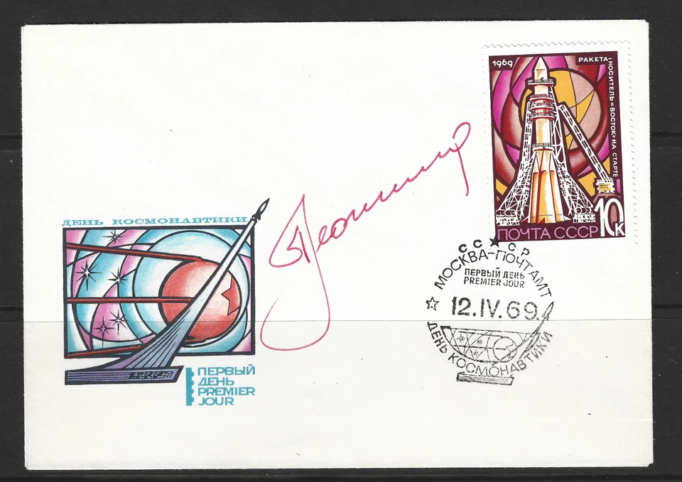 U.S.S.R. 12 April 1969 F.D.C. signed by A. A. Leonov first man space walk - Image 1 of 1