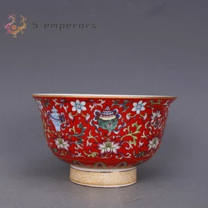 Sammeln China Jingdezhen Porzellan Famille Rose acht glückverheißende Symbole Schale - Bild 1 von 8