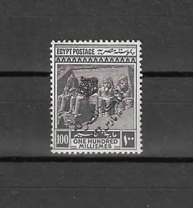 ÄGYPTEN 1922 SG 108 POSTFRISCH - Bild 1 von 2