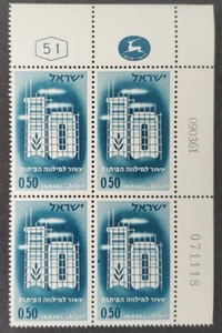 Israel 1961 Bonds #207 Plate Block of 4 - Picture 1 of 1