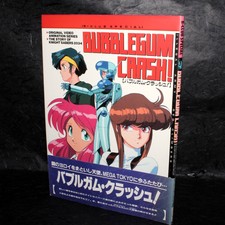 BUBBLEGUM CRASH Crisis OVA w / Poster Art Works Illustration Book Fanbook