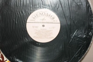 Folk Moldavian songs RARE LP  Vinyl - Picture 1 of 6