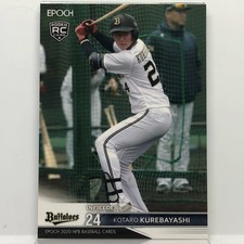 Kotaro Kubayashi EPOCH 2020 NPB BASEBALL CARDS Cards Rookie card orix buffaloes