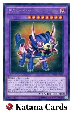 Yugioh Cards | Frightfur Sabre-Tooth Rare | DOCS-JP043 Japanese - Image 1 of 4
