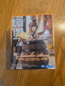Ryza Figur Luminasta Atelier Ryza Figur Reisalin Stout - Bild 1 von 4