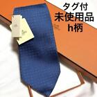HERMES hermes Authentic Genuine Tie Necktie Multicolor Silk Luxury France HF36