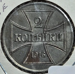 1916A German Occupied Russian 2 Kopeks Coin - *AU* & 100+ Year-Old European Gem! - Bild 1 von 2