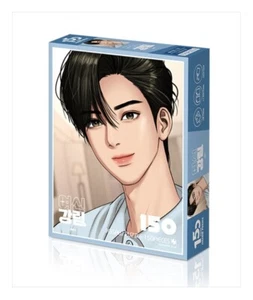 Rompecabezas True Beauty Rompecabezas Suho Coreano Webtoon Manhwa Cómics Manga Línea de Navegación - Imagen 1 de 2