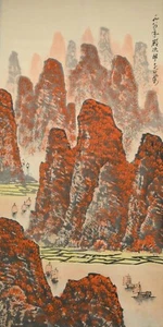 Vintage Chinese Watercolor RED LANDSCAPE Wall Hanging Scroll Painting - Li Keran - Picture 1 of 6