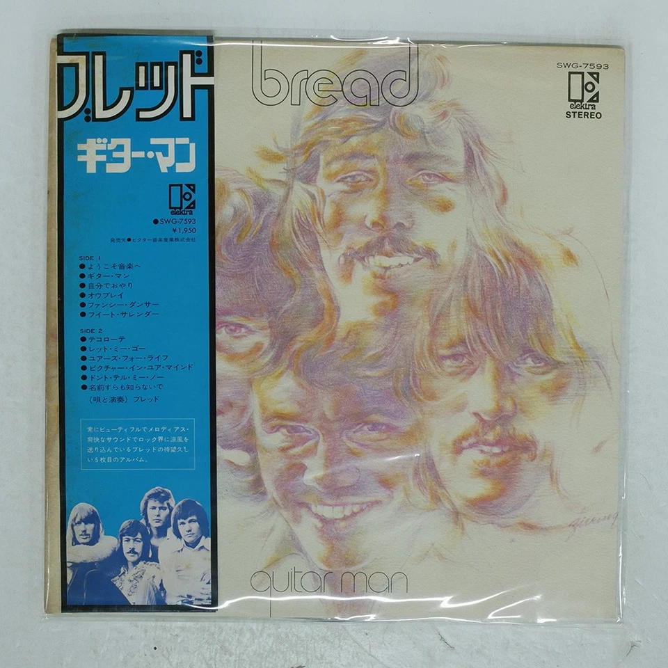 BREAD GUITAR MAN ELEKTRA SWG7593 Japan OBI VINYL LP Foto 1 de 1