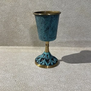 Vintage Israel Hebrew Jewish Cup Kiddush Goblet Teal with Brass Rare - Picture 1 of 5