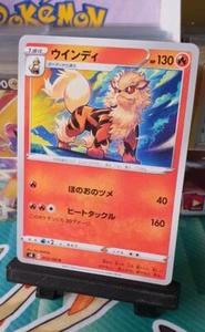 Arcanine 013/100 Sword & Shield Fusion Arts Japanese Card - Picture 1 of 3