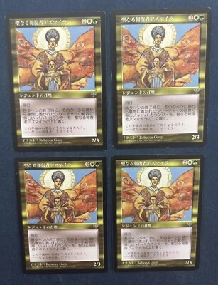 MTG 4X JAPANESE MIRAGE ASMIRA HOLY AVENGER MAGIC THE GATHERING CREATURE RARE - Image 1 of 4