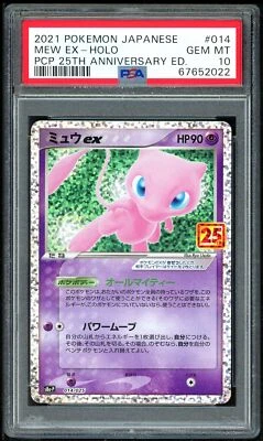 Pokemon Japanese Promo S 25th Ed 014/025 Mew Ex Holo 2021 Card PSA 10 67652022 - Image 1 of 2