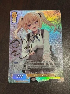 Signed Weiss Schwarz Rose HARUKAZE OS03/R03-001SEC SEC Patricia - Picture 1 of 1
