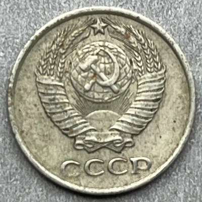 USSR Soviet Russia / 10 Kopecks / 1962 / Y# 130 / World Coin / (03-0492) - Image 1 of 2