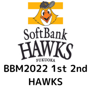 BBM2022 1st & 2nd version Fukuoka SoftBank Hawks from Japan Samurai Japan WBC