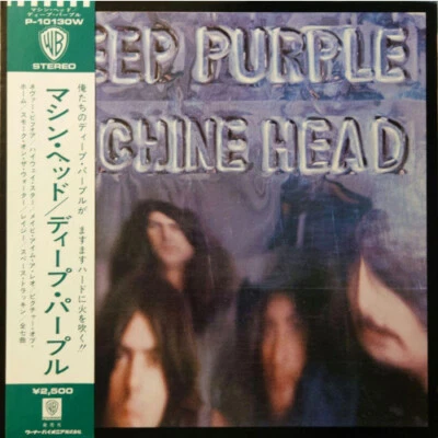 Deep Purple/Machine Head, Japan Issue, with Obi, Board Near Mint - Image 1 of 4