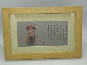 Machine Loomed Asian Silk Panel With Script Vintage Modern Post 1990 Wood Frame - Bild 1 von 7