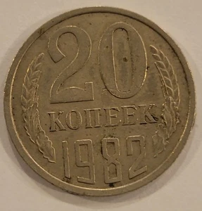    RUSSIA  COIN,    20   KOPEK    1982 - Picture 1 of 2