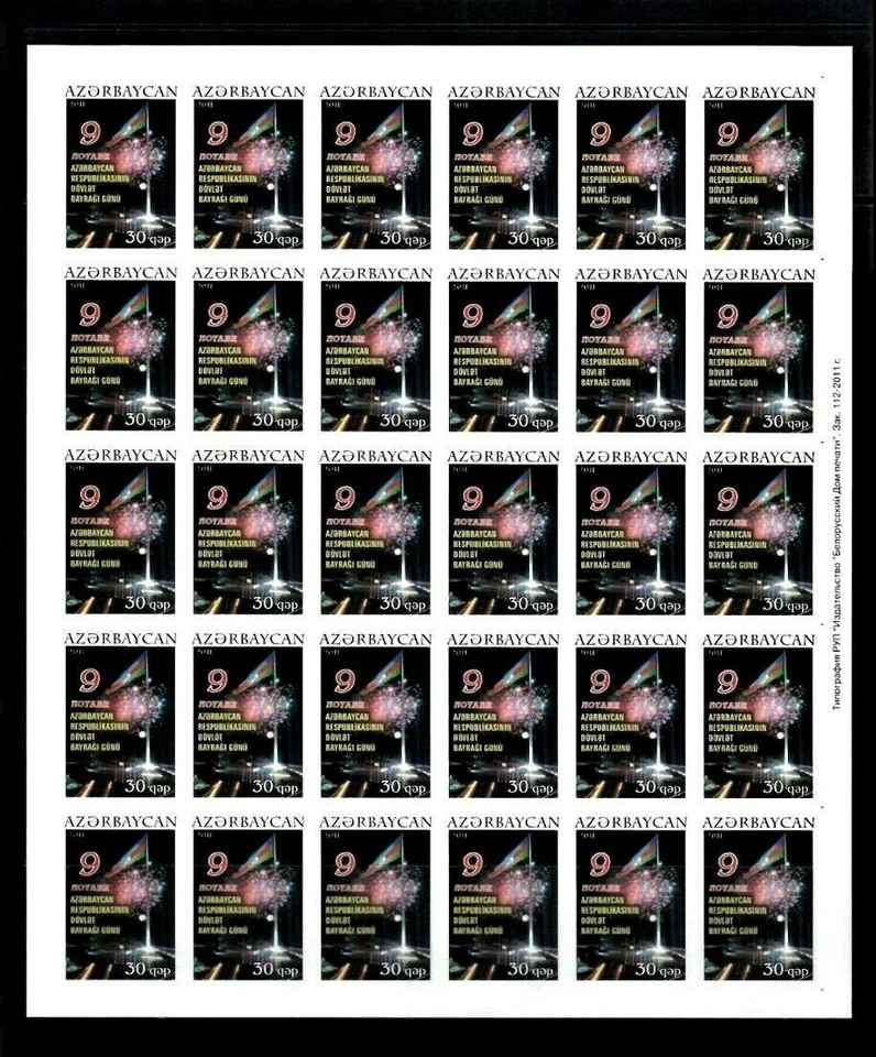 Azerbaiyán 2011 * Día Nacional de la Bandera * 9 de noviembre * Hoja completa * IMPERF * RARO ** Foto 1 de 1