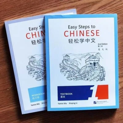 Easy Steps to Chinese Textbook workbook (Simplified Chinese) English 2nd Edition - Image 1 of 4