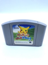 .N64.' | '.Hey You Pikachu.