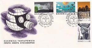 GREECE 1977 FIRST DAY COVER, PROTECTION OF THE ENVIRONMENT - Picture 1 of 1