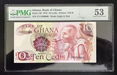 1978 GHANA - 10 CEDIS - P#16 - EPQ 53 - AUNC - Image 1 of 2