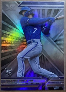 Bobby Witt Jr RC 2022 Panini Chronicles - XR #14 - Imagen 1 de 2