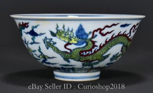 Tazón de té con patrón de bestia dragón porcelana Doucai marcada Ming Chenghua de 6" - Imagen 1 de 8