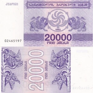 Georgia - 20000 Kuponi 1993 UNC Lemberg-Zp - Picture 1 of 1