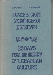 Essays from the History of Ukrainian Culture Vol II & III - Composers Drama Art - Bild 1 von 6