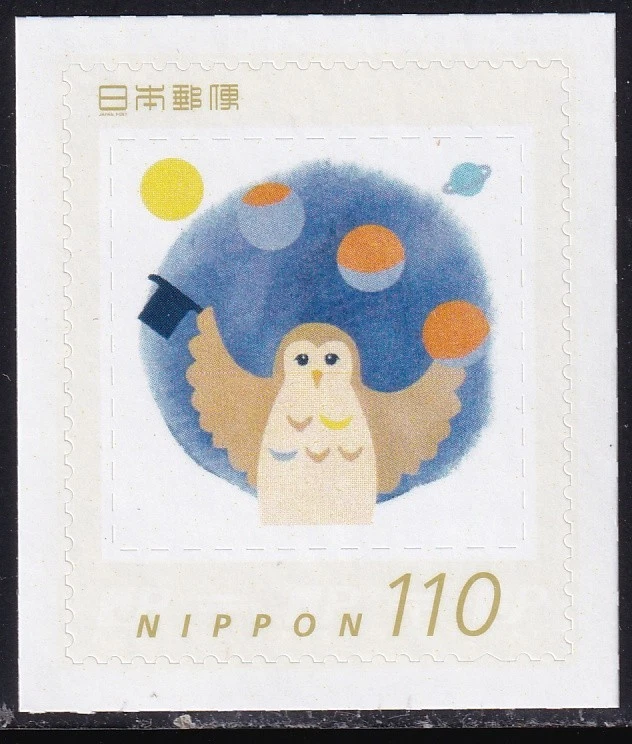 Japan personalized stamp, owl moon planet (anp766) - Image 1 of 1