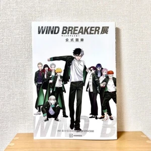 Wind Breaker Exhibition Art Book Official Gallery Guide Excellent Condition JPN - Picture 1 of 2