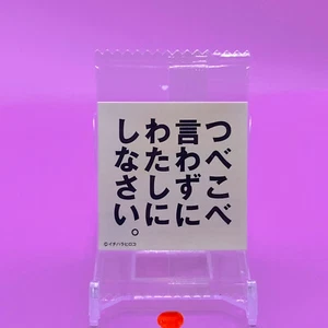 Hiroko Ichihara Seal Love Fortune Slip Sticker Made in Japan Unopened F/S a - Picture 1 of 2