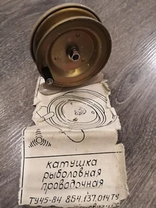 Mini Vintage Wire Fishing Reel Soviet USSR - Picture 1 of 8