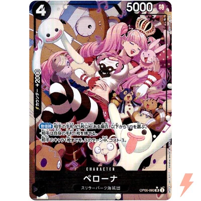 Perona (Parallel) OP06-093 SR Wings of Captain - ONE PIECE Card Game Japanese - Image 1 of 3