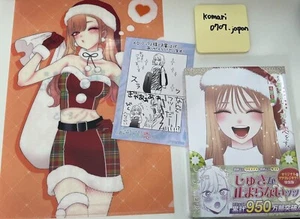 My Dress-Up Darling Bisque Puppe Vol 12 Manga Buch & limitiertes Acryl Ordnerpapier - Bild 1 von 2