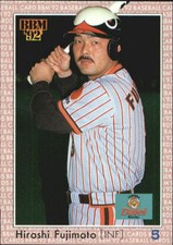 1992 BBM Japan #356 Hiroshi Fujimoto