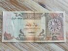 Qatar 1 Riyal 1980 Banknote
