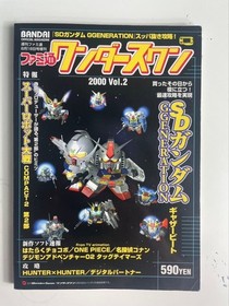 [Used] Weekly Famitsu Special Edition Wonder Swan 2000 Vol.2