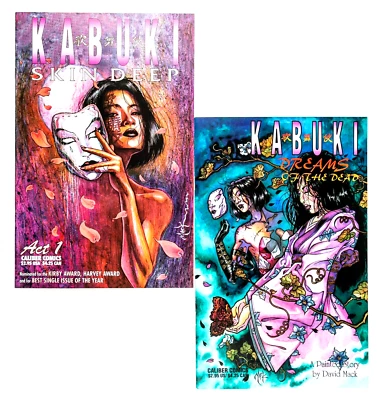 Kabuki: Skin Deep & Dreams of the Dead #1 (1996 Caliber Comics) by David Mack NM - Image 1 of 4