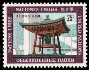 UNITED NATIONS 204 - Peace Bell  (pb64543+) - Picture 1 of 1