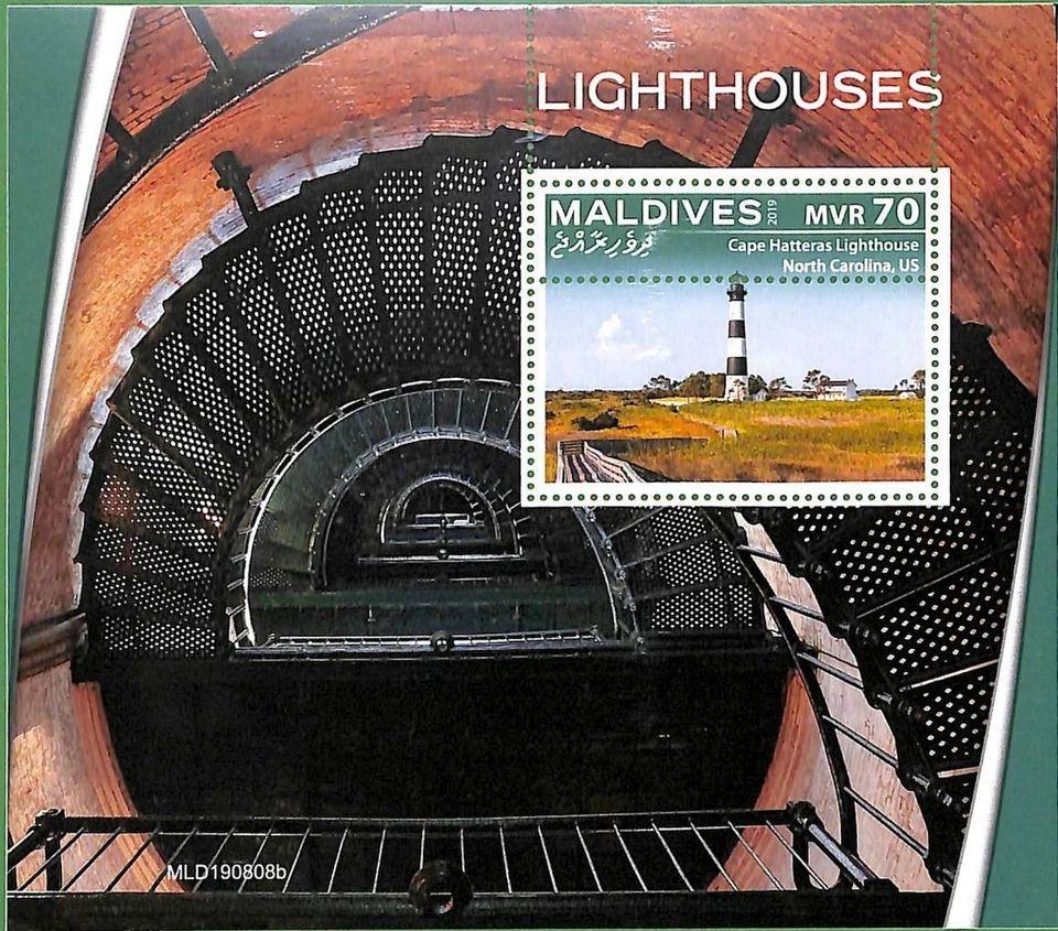 A2204 - MALDIVES - ERROR: MISPERF, Souvenir sheet - 2019, Lighthouses - Image 1 of 1